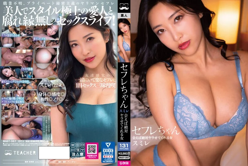 “91独发”我骗了他跟你在一起，你轻一点，下期预告“伴娘”